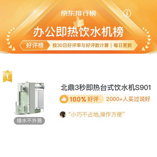 BEIDIG (BuyDeem) Instant-Wasserspender, Haushalt schnellheizender Wassermaschine, Desktop-Teemaschine, Büro kleiner Mini-Smart-Wasserspender, Milchbrauenartefakt 4,5-l-Wassertank [Tinte Grey] S9025 Wasserausgang 3L Instantwasser