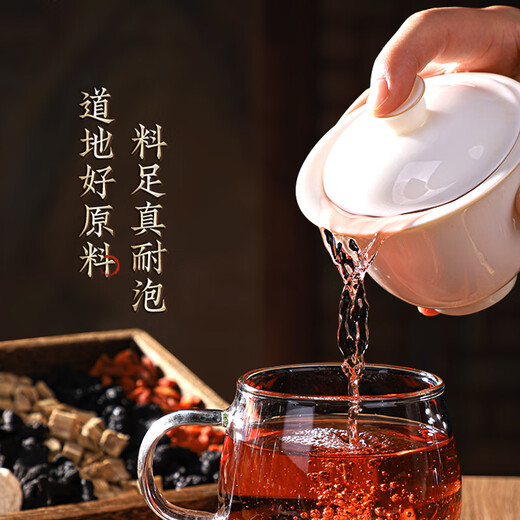 Tongrentang (TRT) Ginseng Polygonatum Eucommia Male Flower Tea Lycium Berry Mulberry Five Treasure Tea Men Eight Treasure Tea Health Nine Treasure Tea Kidney Tea 225g