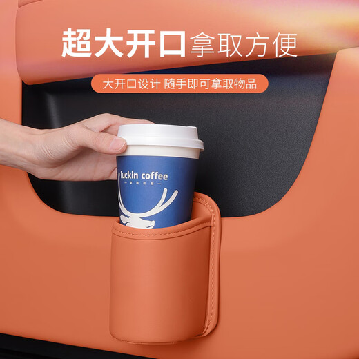 
Zaiwauji car door storage box car storage bag water cup holder trash can storage bag decoration products NIO ET5ES6ES8ET7EC679 One-order note color
