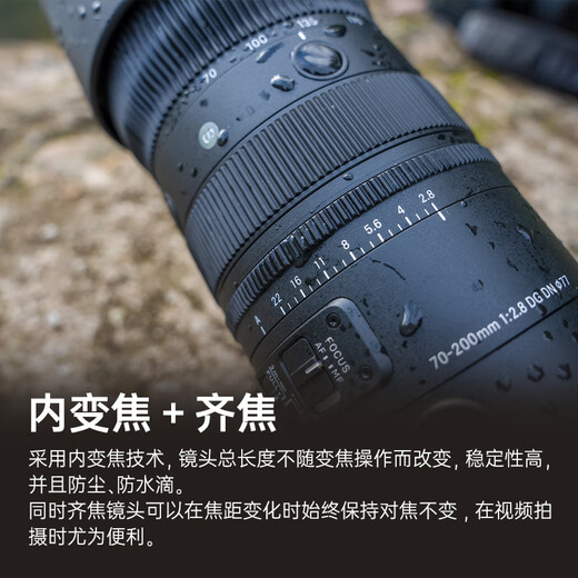 SIGMA 70-200mm F2.8 DG DN OS | Sports full-frame mirrorless constant large aperture zoom lens 70200 (L mount)