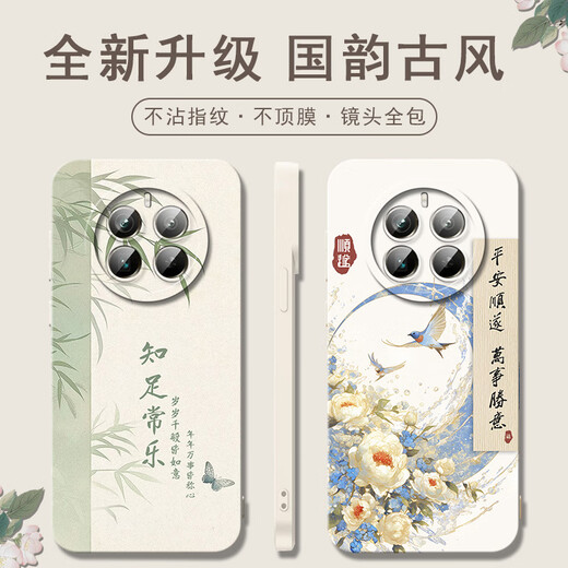 鸿狮适用于OPPO真我GT5Pro手机壳女RMX3888防摔软壳realmegt5pro书法全包边新中国风软硅胶保护套男 液态瞳影-【年年有鱼】-象牙白 OPPOREALMEGT5PRO【单壳】