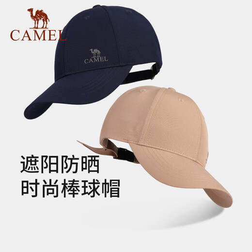 Camel Outdoor Sports Hat Men's and Women's Peaked Cap Breathable Baseball Cap Sunshade Sun Hat Summer Face Covering Sun Hat Hat Phantom Black