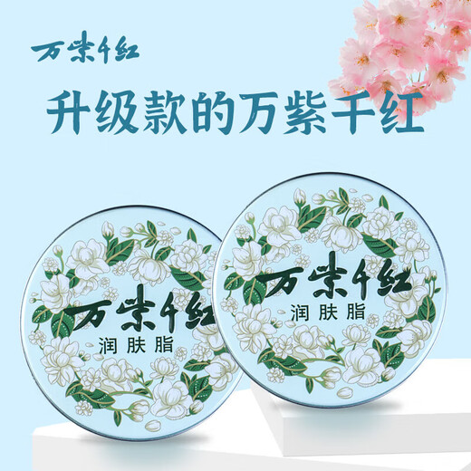 Colorful Gardenia Fragrance Ylang Ylang Fragrance Hand Cream Highly Moisturizing and Replenishing Old Domestic Product Moisturizing and Replenishing Genuine Upgraded Model Affordable Three Combination Packs 40g*3 Boxes
