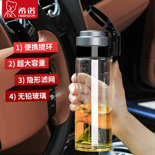 
Sino single-layer glass cup for men and women car portable large capacity water cup for home office tea making students lift ring cup XN-9076 English LOGO695ml