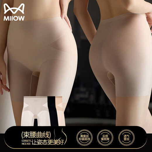 Cat Man Hohe Taillenkörper formen Sicherheitsunterwäsche für Frauen mit Eisseide Markess Bauchhose Leichte Plastik -Leggings