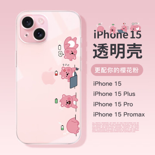 Wenzhi Adecuado para Apple 16 Case transparente de teléfonos móviles 14 Promax lindo y creativo 15 pequeño castor para trabajar iPhone 13Pro Case de cobertura completa Apple 12 Silicone Shell 11PRO NUEVO EDGE RETIR TPU-transparent-NM13658 para trabajar iPhone 16Promax