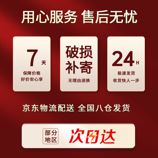 Chuangdi Black Wolfberry Geschenkbox in Qinghai Wild Tonics für ältere Eltern und ältere praktische Ernährungsnahrung Mid-Autumn Festival Geschenkbox