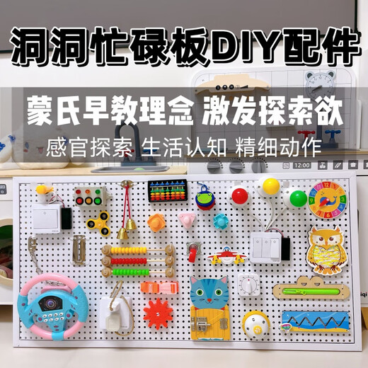 Jiayile пещера насыщенных домов Дом DIY аксессуары материалы Монтессори Раннее образование домашние игрушки детское детское сады