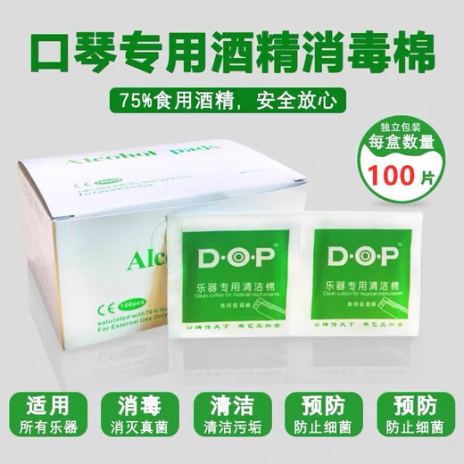 
Guoguang Guoguang 24-hole harmonica original box Tongbao 6624s storage box wooden box 7-tuning 12 harmonica set pack 24-hole [6624s piano box]