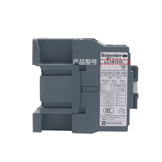 施耐德电气交流接触器EasyPactD3N220V380VLC1N0912182532389510MFQ5N LC1N2 LC1N8080A M5N(AC220V)
