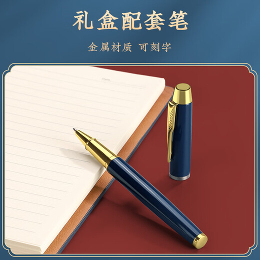 白金丽人 故宫国潮活页笔记本本子礼盒套装文创礼品高颜值文具伴手礼中国风记事本新年礼物企业可定制 蓝色