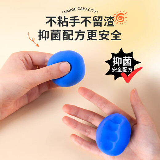 马培德Maped 超轻粘土大包装100g抑菌浅肤色 橡皮泥彩泥轻泥儿童无毒黏土diy手工制作工具玩具文具828811CH
