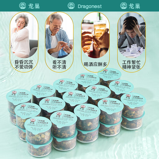 龙巢小糖人玉米须桑叶茶青钱柳叶牛蒡根山楂养生茶三十罐高品质养生茶