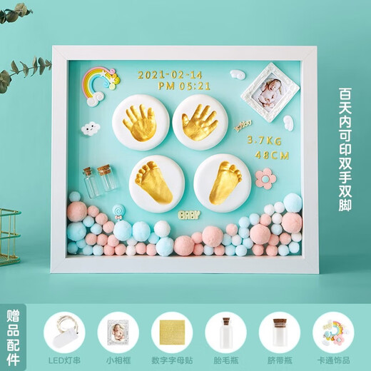 茨格曼宝宝满月纪念手足印相框周岁百天胎毛套装婴儿新生儿diy手足印 【金碧辉煌】数字贴+暖灯