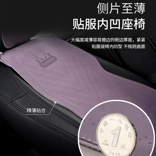 旭杉斯汽车坐垫半包座套透气全新翻毛皮座垫四季通用马鞍垫专用座椅套 标准款-商务灰 蔚来ET5ES6ES8ET7EC679