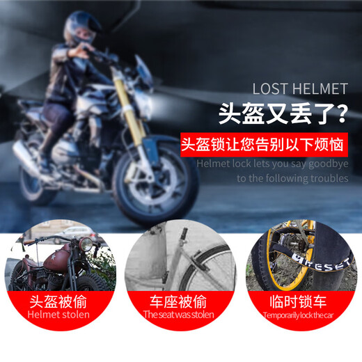 RESET small password lock padlock suitcase bag lock helmet password padlock extended cable lock 50cm black RST-200