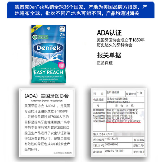 TIDE ARRIÈRE DE DETEK ROBLE DE TYPE DE TYPE DE 150 Y