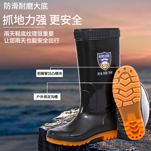 百舸 雨鞋男 低筒防滑耐磨雨靴 劳保工地雨靴 低筒牛筋底黑色 40码