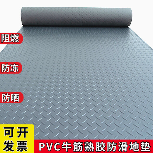 Junliu beef tendon floor mat pvc waterproof anti-slip mat thickened door mat rubber plastic corridor kitchen stair workshop warehouse gray herringbone 1.6 meters width 2 meters length