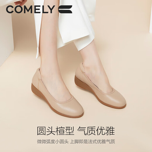 
COMELY soft cowhide single shoes for women's spring round toe comfortable flat shoes soft sole commuting versatile mother shoes apricot color 39