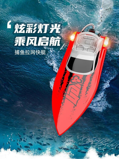 Li Xiaobao El bote remoto de control remoto de alta potencia de Li Li Li XiaBa PLATO NET NET de la capa de alta velocidad Pesca Control remoto Neta de desacoplamiento automático y liberación de pesca Azul de alta potencia Desacoplamiento de un solo clic 3 Propuesta de copia de seguridad de pesca de batería