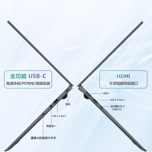 Acer Extraordinary Go ProAI 20 % nationale Subvention, dünner und leichter 14-Zoll-Qualcomm-Laptop für Studentenbüro (Snapdragon XElite 16G 1T 2,5K 120 Hz)