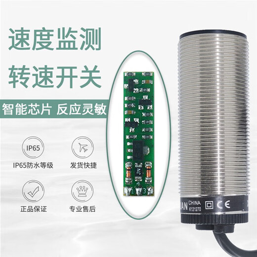 Interrupteur de vitesse inductif capteur de vitesse XSA-V11801 12801/11373/12373 surveillance de vitesse noir XSAV12801 modèle boutique 2 fils AC et DC