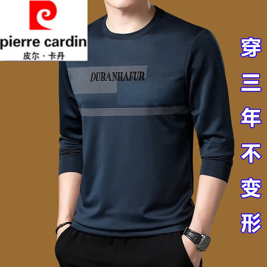 皮尔卡丹中青年纯棉舒适抗皱长袖T恤男士圆领卫衣男爸爸装时尚百搭上衣 上青671款 175/XL(140斤-160斤)
