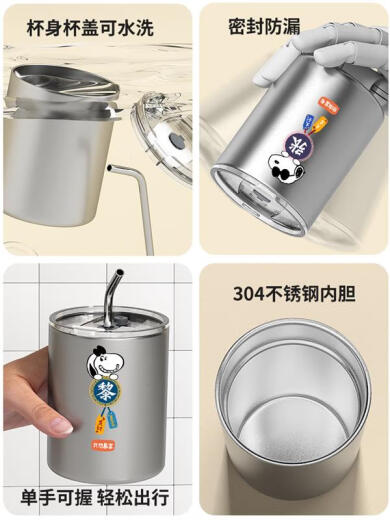 ABDT drinking cup with surname cartoon Snoopy hundreds of names water cup surname engraved for men and women 300ml - beige cup bw8868 name 0
