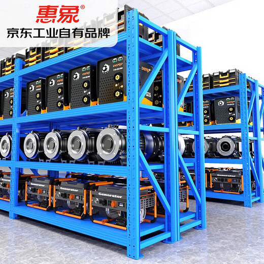 Huixiang Jingdong Industrial's own brand shelf storage warehouse cargo rack storage rack storage rack display rack main rack 2000*600*2000mm-single layer evenly carries 100KG four layers white