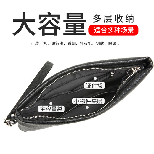 MINGTEK高端时尚男士手拿包轻奢品牌钱包商务休闲手抓包信封包 黑色