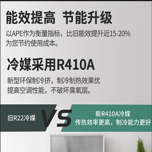 Skyworth central air-conditioning duct machine large 3 HP one-to-one living room and bedroom household hidden air conditioner first-level energy efficiency variable frequency heating and cooling smart card machine large 1.5 HP second-level energy efficiency variable frequency heating and cooling 15-20 Bare machine does not include installation