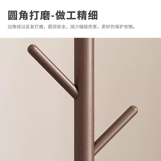 镜月斋实木衣帽架落地挂衣架立式家用架子卧室挂包架角落收纳衣服架挂架 原木色45mm加粗圆盘款【10挂钩】