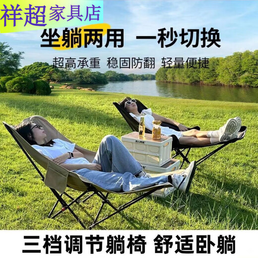 维诺亚户外折叠床露营椅子便携月亮椅办公室午休三挡调节椅休 经典黑三挡调节躺椅+可拆卸腿托+
