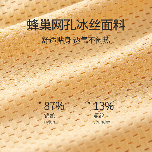 Fake butt lifting underwear, crotch-enhancing natural style, thin crotch-enhancing butt pads, removable breathable safety pants, skin color XL (100-115Jin Jin is equal to 0.5kg)