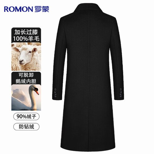 Romon 100% wool goose down lining double-sided woolen coat men's long knee-length autumn and winter double-breasted windbreaker outer suit