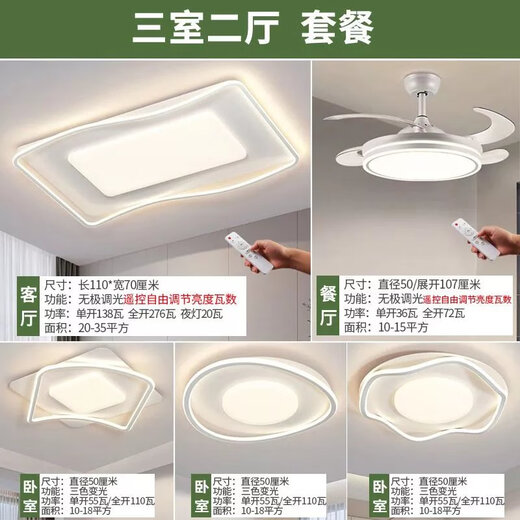 Opra official self-operated simple and atmospheric LED ceiling lamp 2023 new bedroom lamp Nordic style Guangdong Zhongshan lamp three bedrooms and two living rooms-dining fan lamp [eye protection lamp beads