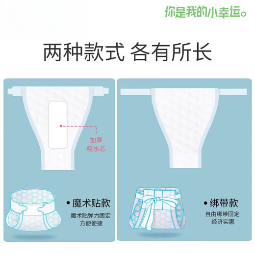 Barla Pig Baby Type T-Type T-Type Buff Bufanda desechable Pañales del pañal recién nacido Padres de separador de orina de bebé sin lavado Velcro S Código 5-12 Jin [Jin iguala 0.5 kg] Pack