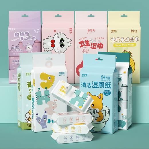 Shantou Lincun butt wiping, wet wipes, girls' toilet paper, portable small pack toilet paper, special for pregnant women's private parts, mini cleaning toilet paper, 3 packs/24 packs