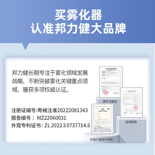 
Banglijian atomizer children's atomizer for elderly people's home air compression atomizer mask for medical compression CA-03