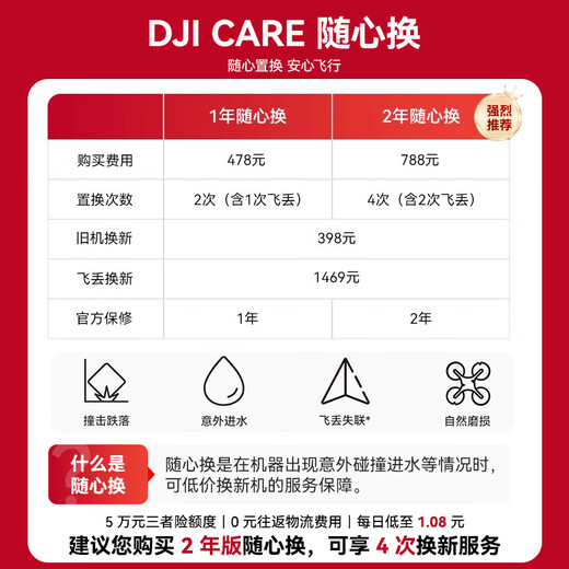 DJI Mini 4 Pro drone, all-around mini 4 aerial photography, entry-level high-definition professional lossless vertical shooting, intelligent follow-up panoramic shooting, omnidirectional obstacle avoidance, ultra-long battery life Mini 4 Pro flying suit (with screen remote control) can be replaced with the two-year version (high value recommendation) [Advanced gift package