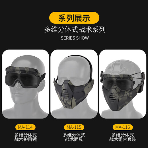 Casques divisés multidimensionnels LOGGULES DU MODE DUALLE CASSE TACTIQUE FAST CASHET OUTDOOR Les lunettes peuvent être installées Masque + Gangles Combinaison Gray