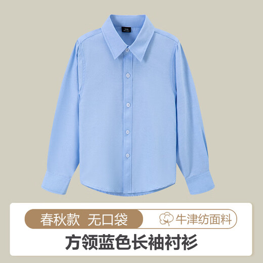 Yinuofang children's shirt long-sleeved blue boys and girls shirt suit shirt blue size 160