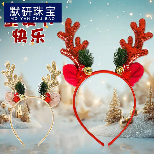 Moyan (MOYAN) Christmas sequined antlers headband party dress up headdress cute cartoon bells elk headband hair accessories pine branch bells reindeer antlers. red