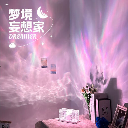 Yaotian High-Looking Water Ripple Ambient Light Dynamic Flame Acrylic Night Light Bedroom Live Projection Background Northern Lights Basic Yellow Light Cannot Rotate Rechargeable Portable