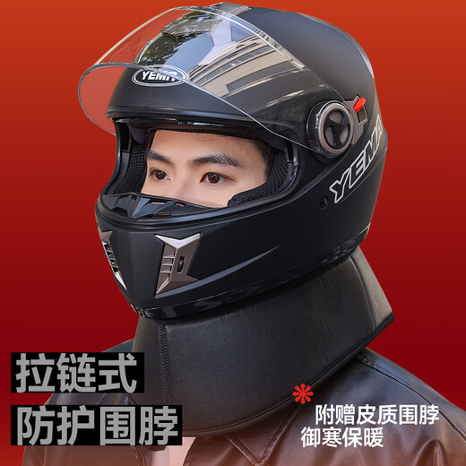 野马（YEMA）3C认证828S摩托车头盔男全盔双镜片机车安全帽 四季通用 均码 松鼠灰+防雾贴片
