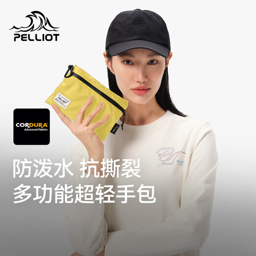 伯希和户外手包超轻运动徒步旅游休闲洗漱包轻便手机袋多功能卡包 清幽蓝