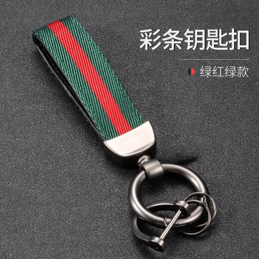 EJEK car keychain high-end pendant creative simple decorative waist hanging gift for men and women couple fashion ribbon leather rope ribbon brown white gray + horseshoe buckle + screwdriver + 2 small rings