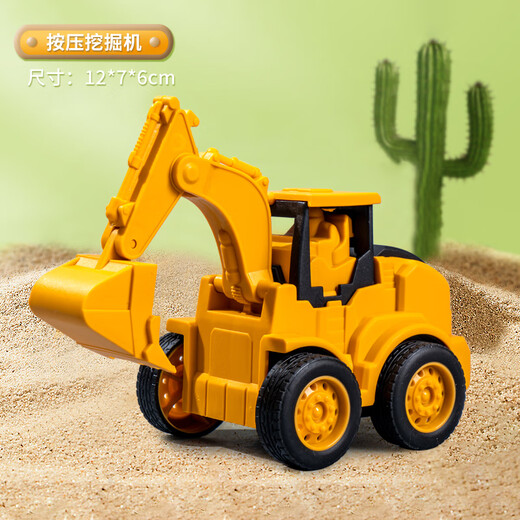 Chisen Children's Engineering Car Toy Toy Boy Bagger 2-3 Jahre altes Trägheitsauto Bulldozer Baby Bildungsspielzeugauto Pressen [Bulldozer] 686p-13b Multi-Geled Swing
