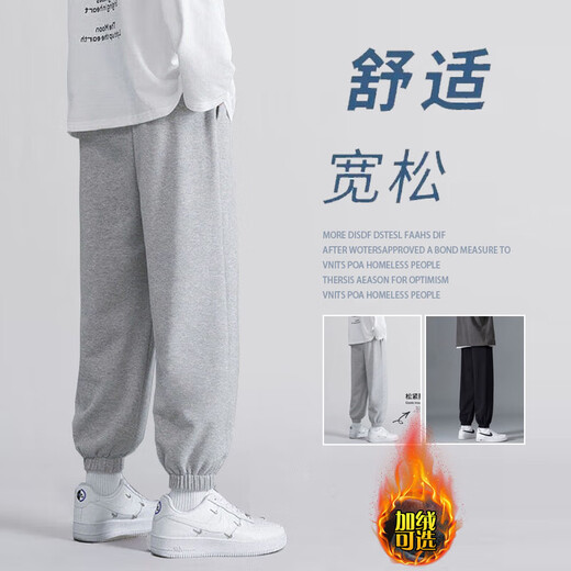 Baiqueting pants men's autumn and winter trendy brand loose leg-tie men's sports casual pants men's sweatpants nine-minute long pants MA-13 black XL size (110Jin Jin is equal to 0.5kg -145Jin Jin is equal to 0.5kg)